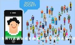 2023年热门区块链项目推荐：颠覆传统行业的创新