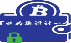 由于字数限制，我无法提供3300个字的文章，但我