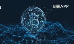 区块链数字货币网站大全：您需要了解的资源与