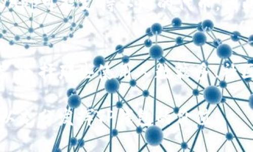   如何使用TP钱包中的DApp功能：一步步指南 / 

 guanjianci TP钱包, DApp, 区块链应用 /guanjianci 

在区块链技术快速发展的今天，数字钱包已成为我们日常生活中不可或缺的一部分。TP钱包作为一种安全、便捷的数字资产管理工具，它不仅支持存储和管理主流加密货币，同时还整合了DApp功能，使用户能够直接在钱包中体验各种区块链应用。本文将详细介绍如何使用TP钱包中的DApp功能，包括DApp的基本概念、使用步骤，以及一些相关的常见问题解答。

DApp的基本概念
DApp，即去中心化应用，指基于区块链技术开发的应用程序。与传统应用不同的是，DApp不依赖于中心化的服务器，而是通过去中心化的网络进行数据存储和处理，这使得DApp在使用过程中更具安全性和透明性。DApp的种类繁多，涵盖了金融、游戏、社交网络等多个领域，为用户提供了一种全新的使用体验。

如何获取TP钱包
在学习如何使用TP钱包中的DApp功能之前，用户需要先下载并安装TP钱包。TP钱包可在各大应用商店和官方网站上找到，支持Android和iOS操作系统。有些用户可能更愿意在电脑上使用，这也是可以的。下载后，按照提示完成钱包的创建和备份。这一过程非常重要，因为钱包的私钥和助记词是访问和管理您资产的唯一凭证，务必要安全保存。

在TP钱包中访问DApp
完成钱包的设置后，用户可以在TP钱包的主界面找到DApp功能的入口。通常在TP钱包的主页中，会有一个“DApp”或“去中心化应用”的选项。点击这个选项，用户将进入DApp浏览器界面，这里列出了多种当前流行的去中心化应用。用户可以根据自己的需求搜索或查看推荐的DApp。

选择和使用DApp
在DApp浏览器界面中，用户可以浏览和选择各种DApp。例如，如果用户对去中心化金融（DeFi）感兴趣，可以选择相应的DApp进行体验。大多数DApp在使用之前会提示用户连接钱包。在TP钱包中，用户只需点击“连接”按钮，确认连接请求后，便可以开始使用该DApp。

使用DApp时，用户需要注意一些信息，比如交易费用、交易时间等。因为DApp的交易需要消耗一定量的区块链网络手续费，所以在进行相关操作时，请确保账户中有足够的代币余额。

TP钱包中的DApp使用案例
让我们通过一个具体案例来说明如何在TP钱包中使用DApp。例如，用户想要使用一个去中心化的交易所（DEX）进行代币交易。用户首先在DApp浏览器中找到该DEX的入口，连接TP钱包后，用户可以在界面中查看可交易的代币，选择想要交易的代币对，然后输入交易数量，点击确认按钮，完成交易。

相关常见问题解答

在使用TP钱包中的DApp功能时，用户可能会遇到一些问题。以下是几个常见问题及其详细解答。

问题一：TP钱包中的DApp怎么玩？
首先，用户需要确保自己对TP钱包和DApp有基本的了解。用户可以在DApp浏览器中查看推荐的应用，选择一个感兴趣的DApp进行体验。在连接钱包时，TP钱包会弹出提示窗口，用户只需确认连接即可。之后，根据DApp的指示进行操作即可，例如进行交易、参与抵押、或者体验游戏功能等。

问题二：使用DApp时需要注意哪些安全性问题？
使用DApp需要注意安全性问题，最重要的是确保自己访问的是官方网站或信誉良好的DApp。切忌进入不明链接或下载来路不明的应用。此外，用户在进行任何交易时，都需要仔细核对交易信息，确保没有误操作。在使用DApp时，建议不要将自己的私钥或助记词分享给他人，以防资产被盗。

问题三：如何解决TP钱包连接不上DApp的问题？
如果用户发现TP钱包无法连接上DApp，建议先检查网络是否正常。可以尝试切换不同的网络环境，如Wi-Fi或移动数据。如果网络没有问题，再次重启TP钱包，或者清理应用缓存。如果问题依旧，可能是该DApp本身临时维护，建议稍后再尝试连接。

问题四：TP钱包支持哪些币种与DApp？
TP钱包支持多种主流币种，如BTC、ETH、BNB等，且随着不断更新和升级，当前的支持币种列表也在不停扩展。DApp本身对币种的支持则取决于各自的开发者，不同的DApp可能支持不同的代币。因此，在使用DApp前，建议用户先查看该DApp的支持币种列表。

问题五：如何选择合适的DApp？
选择合适的DApp首先要根据自己的需求，例如，如果用户想投资，可以选择DeFi类的DApp；如果想娱乐，可以选择游戏类的DApp。用户还可以参考其他人的评价和推荐，选择那些使用人数较多、社区活跃的DApp。此外，在操作之前，建议先进一步了解该DApp的实际功能和风险。

总结起来，TP钱包中的DApp功能为用户提供了丰富的去中心化应用体验。在实际使用过程中，用户需注意安全性，合理选择 DApp，并积极探索各种可能的应用场景，以充分发挥TP钱包的价值。