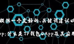 对于你的问题，我将提供一个友好的、关键词建
