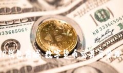  全面解析TP钱包商城：数字货币交易与管理的理