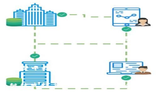 @博彦科技的区块链项目全景解析/@
@guanjianci博彦科技, 区块链项目, 技术创新/@guanjianci

博彦科技作为一家在科技与创新领域具备强大实力的公司，一直以来都在探索并投资于新兴技术，其中区块链无疑是其重点发展方向之一。区块链技术因其去中心化、安全性和透明性等特点，受到了各行各业的广泛关注。在这篇文章中，我们将对博彦科技的区块链项目进行全面解析，包括其在不同领域的应用、技术优势及未来的展望。此外，我们还将解答一些相关问题，帮助读者更深入地理解博彦科技在区块链领域的布局。

博彦科技区块链项目的简介
博彦科技自成立以来，一直致力于提供高质量的信息技术服务和解决方案，其在区块链方面的努力同样展示了其在技术创新上的决心。博彦科技的区块链项目涵盖了多个行业，包括金融、供应链、医疗等。通过运用区块链技术，博彦科技帮助企业提高运营效率、降低成本及增强安全性。
举例来说，博彦科技在金融领域推出了基于区块链的支付解决方案，旨在提升交易的效率和安全性。在供应链管理方面，博彦科技的区块链平台实现了供应链数据的可追溯性，确保了产品的质量和安全。而在医疗领域，博彦科技的项目则专注于数据安全与隐私保护，帮助医疗机构有效管理病人隐私和数据共享。

博彦科技区块链项目的技术特点
博彦科技的区块链项目在技术上具有多个显著特点。首先，博彦科技采用了自主研发的区块链架构，可以根据不同的应用场景进行灵活调整。其次，其区块链平台支持智能合约的功能，这一特性使得业务流程的自动化和透明度得到了大幅提升。
此外，博彦科技还重视与其他区块链技术的兼容性，提供多种API接口，方便与现有系统的对接。这种开放性和灵活性使得博彦科技的区块链解决方案能够在实际应用中顺利实施。同时，博彦科技在安全性上也做了充分考量，其区块链系统采用了多种加密手段，保证数据在传输和存储过程中的安全。

博彦科技区块链项目的应用场景
博彦科技的区块链项目在多个场景中得到了实际应用。以金融服务为例，博彦科技与多家金融机构合作，推出了基于区块链的跨境支付解决方案。此解决方案不仅提高了跨境交易的速度，还减少了交易成本，解决了传统跨境支付中存在的安全隐患。
在供应链领域，博彦科技的区块链解决方案帮助企业实现了从生产到销售的全程可追溯。例如，某食品企业利用博彦科技的区块链平台，能够实时监控产品从原材料采购到最终销售的每一个环节，确保产品的安全和质量。
在医疗行业，博彦科技的区块链项目成功帮助医疗机构建设安全的数据交换平台，确保患者的医疗数据能够在不同的医疗系统之间安全、即时地共享，同时遵循相关法律法规，保护患者隐私。

博彦科技区块链项目的未来展望
展望未来，博彦科技将继续深化区块链技术的研发和应用。随着社会对数据隐私和安全性要求的不断提高，博彦科技计划在区块链技术上进行更多创新，尤其是在数据保护、智能合约及跨链技术等方面。
与此同时，博彦科技也将在区块链的标准化和合规性方面加强努力，推动企业及行业的共同发展。博彦科技还将积极拓展国际市场，寻求全球合作伙伴，以推动区块链技术的普及和应用。

相关问题解答

问题1：博彦科技的区块链解决方案如何提升企业效率？
博彦科技的区块链解决方案通过几个方面提升企业效率。
首先，区块链技术的去中心化特性使得企业能够在没有中介的情况下进行业务交易，减少了交易的中介费用和时间。例如，在跨境支付中，传统方式常常需要经过多个银行和机构，而博彦科技的区块链解决方案则能够实现点对点交易，大幅度降低事务处理的时间和成本。
其次，博彦科技的区块链平台支持智能合约，企业可以通过编写合约代码来自动执行协议，而无需人工干预。这种自动化大大减少了人为错误的可能性，并且加快了交易的响应速度。
此外，区块链提供的透明性让企业可以在任意时刻进行数据审计，确保业务操作的合规。这种透明性也增强了供应链的可靠性，使得问题能够及时被发现和解决，进而减少了潜在的经济损失。通过实时监控和追踪，企业能更加快速地响应市场变化，制定相应的策略。

问题2：博彦科技是如何确保区块链项目数据安全的？
数据安全是博彦科技区块链项目的核心关注点之一。为此，博彦科技采取了多种措施来确保数据在整个生命周期内的安全性。
首先，博彦科技的区块链平台采用先进的加密技术，确保数据在存储和传输过程中的安全。通过使用公私钥加密机制，只有持有相应私钥的用户才能访问特定的数据，从而保护了敏感信息的安全。
其次，博彦科技的区块链系统具有内置的审计与监控功能，确保所有交易和数据变更都有完整的记录。这些记录是不可篡改的，因此能够有效防止数据被恶意篡改的风险。这种可追溯性使得企业在遇到数据泄露或其他安全事件时，可以迅速追踪到问题的根源，及时采取补救措施。
再者，博彦科技还注重与业内其他企业和组织的合作，参与区块链标准的制定和实施。通过与其他机构共享最佳实践和安全措施，博彦科技能够更好地提升其区块链项目的整体安全性。

问题3：博彦科技区块链项目的市场竞争力如何？
博彦科技的区块链项目具备强大的市场竞争力，主要体现在以下几个方面。
首先，博彦科技在区块链领域的技术积累和研发实力，使其能够提供高质量的解决方案。随着区块链技术的不断演进，保有技术优势的企业更能在市场中脱颖而出。博彦科技通过不断的技术创新，保持自身在区块链行业中的竞争力。
其次，博彦科技还通过多元化的业务布局提升其市场竞争力。与多个行业的合作伙伴建立良好的合作关系，使博彦科技能够迅速进入新市场并获取相应的用户基础。例如，在金融、医疗和供应链等多个重要领域，博彦科技都有相应的落地项目，形成了完整的生态系统。
此外，博彦科技对产品的服务质量和用户体验非常重视，通过提供优质的客户支持和服务，赢得了客户的良好口碑。这些良好的用户体验无疑有助于其在市场上的进一步推广和用户的扩展。

问题4：博彦科技在区块链领域的创新点有哪些？
博彦科技在区块链领域的创新点主要体现在以下几方面。
其中之一是其自研的区块链架构。博彦科技的区块链平台可以根据不同的场景和需求进行调整和。这种灵活性使得其能够应对各种复杂的业务需求，从而在不同项目中取得了成功。
此外，博彦科技在智能合约方面也进行了深入的研究。通过对智能合约的编写和管理，博彦科技能够实现业务流程的自动化，极大地提高了企业的运营效率及降低了风险。
博彦科技还强调与其他技术的结合，例如，将区块链与物联网或人工智能相结合，以实现更深入的应用场景。例如，在智能供应链管理中，博彦科技将区块链与物联网技术结合，实现实时数据监控和自动化调度，提高了整个供应链的灵活性和效率。

问题5：博彦科技区块链项目对未来市场的影响是什么？
博彦科技的区块链项目对未来市场的影响是深远且积极的。随着区块链技术的不断发展与成熟，市场对其应用的认知与需求正在逐渐提升。
首先，博彦科技通过推广区块链技术，将有助于改变当前传统行业的运作模式。例如，在金融和供应链领域，区块链的应用将进一步提升交易的透明度和安全性，进而提高整个行业的信任度。
其次，博彦科技的区块链项目将推动更多企业的数字化转型。在全球数字经济的背景下，企业需要借助新技术来提升竞争力。博彦科技提供的区块链解决方案，可以加速这一进程，帮助企业在数字化转型中更为顺利。
此外，博彦科技还将为相关产业培育新兴经济形态，促进区块链生态的形成。随着越来越多企业、科技公司和初创企业加入区块链领域，将进一步推动区块链技术在社会各个层面的应用。

综上所述，博彦科技在区块链领域的项目与努力，不仅是其自身发展的重要组成部分，也将在更大范围内推动行业的变革与创新。未来随着技术的不断进步和市场的逐渐成熟，可以预见，博彦科技将继续发挥其在区块链技术领域的领导作用，推动社会经济的进一步发展。