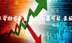 网站找工作平台，助你在西安区块链行业成功就