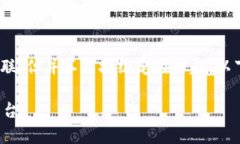 关于“mdex和TP钱包”的问题，这两个概念虽然相