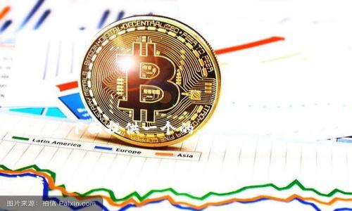 提示：关于“t p钱包转账失败”的问题，下面提供一个的、相关的关键词、详细的介绍以及相关问题的解答。


TP钱包转账失败的原因及解决方案