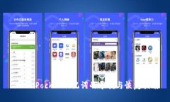 TokenPocket助记词的寻找与恢复指南