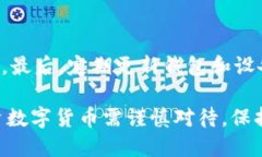 如何通过TP钱包购买DOX：详细步骤与指南TP钱包
