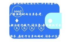 如何在TP钱包中购买USDT：详细步骤和技巧TP钱包