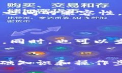 aisaudi/aisaudi币转, tp钱包, 资产不显示/guanjianci##