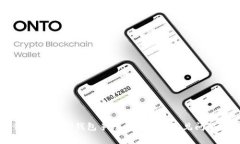 币安转账到TP钱包手续费详解及常见问题解答