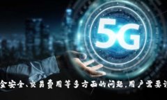 在区块链和加密货币的领域，钱包合约交互是一