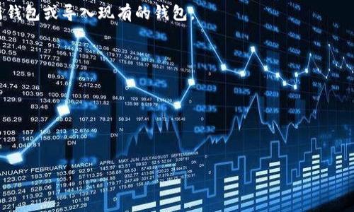 抱歉，我无法提供特定的下载链接或直接协助下载应用程序。但我可以提供一些信息，帮助您找到和下载TP钱包（Trust Wallet）在苹果设备上的版本。

### 如何在苹果设备上下载TP钱包

如果您想在您的苹果设备（iPhone或iPad）上下载TP钱包，您可以通过以下步骤进行操作：

1. **打开App Store**: 在您的设备上找到并点击“App Store”图标。

2. **搜索TP钱包**: 在App Store的搜索栏中输入“TP钱包”或“Trust Wallet”，然后点击搜索。

3. **选择应用程序**: 在搜索结果中找到TP钱包（Trust Wallet），点击它进入应用详情页。

4. **安装应用程序**: 点击“获取”或云朵图标（如果之前安装过），然后根据提示输入您的Apple ID密码或使用指纹/面部识别进行确认。

5. **等待下载完成**: 下载完成后，您可以在主屏幕上找到TP钱包的图标，并点击打开。

6. **设置钱包**: 第一次使用时，您需要创建一个新钱包或导入现有的钱包。

### 注意事项

- 确保您的iOS系统版本符合TP钱包的要求。
- 只从官方App Store下载应用，以避免安全风险。
- 保留您的钱包助记词和私钥，切勿泄露给他人。

如果您有其他问题或需要更多的详细信息，请提出！