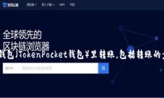 为了有效回答这个问题，我们可以从多个角度分