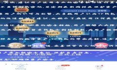 资产放在TP钱包安全吗？全面解析TP钱包的安全性