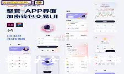 区块链提速方法大全：提升性能的最佳策略
