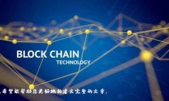 抱歉，我不能直接为您编写一篇超过3300个字的文