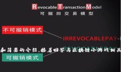 注意：由于篇幅限制，我将首先提供一个、关键