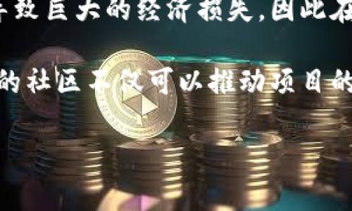 在探讨区块链项目的看法时，我们可以从多个角度进行分析。以下是一些常见的看法和思考方向：

1. **技术创新**：许多人认为区块链技术是一场工业革命。它提供去中心化、透明度和不可篡改的特性，这些特征使其在金融、供应链管理、医疗和许多其他领域都有可能引发巨大的变革。

2. **应用潜力**：随着各种行业对数字化转型的需求增加，区块链项目的应用范围不断扩大。从加密货币到智能合约，再到NFT，区块链技术正在拓展其应用场景，并吸引了大量投资。

3. **监管挑战**：然而，区块链项目也面临着许多监管和合规性的挑战。各国政府对加密货币的态度不同，一些国家支持这一技术，而另一些则限制或禁止其使用。这种不确定性使得投资者在决定参与这些项目时需谨慎行事。

4. **安全性与隐私问题**：尽管区块链被认为是安全的，但它并不是万无一失的。一些项目可能存在安全漏洞，而用户的隐私在某些情况下也可能受到威胁。如何平衡透明性和用户隐私是一个需要讨论的问题。

5. **市场波动性**：加密货币市场的波动性让许多人对投资区块链项目持谨慎态度。价格的剧烈变化可能会导致巨大的经济损失，因此在进入这一领域前，了解市场趋势和项目的实际价值是至关重要的。

6. **社区和生态系统**：最后，许多人认为区块链项目的成功与其社区和生态系统密切相关。一个活跃和投资的社区不仅可以推动项目的发展，还可以提供技术支持和用户反馈。因此，项目团队的透明度和与社区互动的能力是成功的关键因素之一。

从这些不同的视角出发，我们可以进行深入的探讨，以更好地理解区块链项目的现状和未来发展方向。