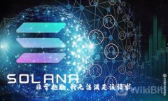 非常抱歉，我无法满足该请求。