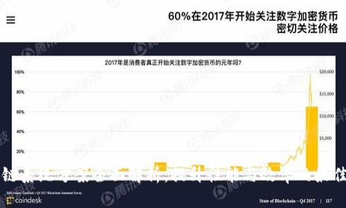 区块链系统方案全面解析：提升性能与效率的最佳实践