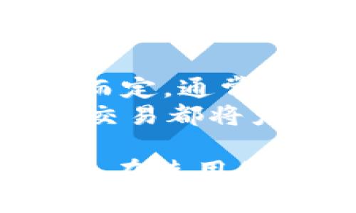   TP钱包怎么买卖虚拟币？详细指南与实用技巧 / 

 guanjianci TP钱包, 买卖虚拟币, 数字货币 /guanjianci 

TP钱包简介及其功能
TP钱包（TokenPocket）是一款热门的去中心化数字资产钱包，支持多种区块链资产和交易。用户可以通过TP钱包存储、管理和交易各种虚拟货币，包括以太坊、比特币以及其他多种主流和小众数字资产。
TP钱包的核心功能包括数字资产管理、去中心化交易、DApp（去中心化应用）访问、多链支持等。用户只需下载TP钱包应用程序，创建或导入钱包地址，即可开始管理自己的虚拟货币。
使用TP钱包，用户可以享受便捷的虚拟币转账、购买和出售功能。同时，TP钱包还提供了用户友好的界面，方便用户简单快捷地完成交易。

如何在TP钱包上购买虚拟币
在TP钱包上购买虚拟币的步骤相对简单，首先需要在手机应用商店下载并安装TP钱包应用。安装完成后，打开应用并进行注册或登录。如果你是新用户，可以选择创建新钱包，系统会引导你完成私钥的生成和备份。
注册完成后，可以按照以下步骤购买虚拟币：
strong1. 选择充值方式/strong
在Wallet页面，用户可以找到“购买”或“充值”选项。根据需求，选择相应的充值方式，比如信用卡、借记卡或者第三方支付平台。TP钱包支持多种充值方式，具体可根据你的地区和支付习惯选择。
strong2. 选择要购买的虚拟币/strong
在购买页面中，用户可以选择想要购买的数字货币。TP钱包支持众多数字货币，包括BTC、ETH、USDT等。选择完毕后，确定购买数量，并注意查看当前的汇率和交易费用。
strong3. 确认支付/strong
点击确认购买后，系统将引导用户完成支付流程。注意确保资金充足，并确认交易信息无误后提交订单。TP钱包将会处理该笔交易，并在确认后将虚拟币存入用户钱包中。
strong4. 查看资产/strong
购买完成后，用户可以在Wallet页面查看已购得的虚拟币。TP钱包会实时更新资产余额，用户可随时监控自己的数字资产。

如何在TP钱包上出售虚拟币
在TP钱包中出售虚拟币的过程也颇为简单。以下是具体的步骤：
strong1. 在钱包中选择待出售币种/strong
打开TP钱包，导航到Wallet页面。在资产列表中选择欲出售的虚拟币。如果您持有多种货币，请确保选择正确的虚拟币种类和相应的数量。
strong2. 选择出售选项/strong
点击选择出售币种后，系统会新增出售选项，选择相应的交易所或去中心化交易平台，以查看当前的市场价格及交易费用。一些用户可能会选择渐进式出售和一次性出售，具体方式依据个人投资策略。
strong3. 输入出售数量与确认/strong
用户需输入出售的数量，系统会显示相关的出售价格与费用。确认信息后，提交出售交易。请注意，售价需根据市场行情适时调整，以达到最优收益。
strong4. 查看交易状态/strong
出售完成后，用户在“交易记录”中可查看出售状态，以及最终的成交价格。TP钱包会将出售所得的法币或其他数字资产直接存入钱包。
需要注意的是，出售虚拟币的交易费用可能会有所不同，根据市场情况而定。如果需要频繁交易，可以考虑选用低手续费的交易方式。

使用TP钱包交易虚拟币的注意事项
虽然TP钱包的操作相对简单，但使用时有几个注意事项可以帮助用户提高交易安全性与效率：
strong1. 着重安全性/strong
在进行交易时，请务必妥善保管自己的私钥和助记词。私钥是访问你钱包的关键，绝对不能泄露给他人。此外，定期更改密码和使用安全的交易网络，也是保护数字资产的重要手段。
strong2. 了解市场行情/strong
市场上虚拟币的价格波动较大，建议用户在出售或购买时事先了解当前市场行情。可通过相关市场分析工具及新闻资讯了解价格走势，避免因为盲目交易造成损失。
strong3. 选择合适的交易时机/strong
交易时机对于收益影响很大。建议在市场出现明显涨跌趋势时进行交易，避免在行情低迷时仓促进出。可以设置价格提醒，保持实时关注。
strong4. 交易手续费/strong
每次交易都会产生手续费，用户在选择交易所或交易平台时需关注手续费价格。某些时候，手续费过高会降低收益。了解不同平台的费用结构，从而选择合适的交易方式。
strong5. 小额多次交易/strong
对于新用户而言，建议选择小额多次交易的方法，以降低风险。尤其是在学习操作时，通过小规模交易了解平台和市场，逐步积累交易经验。

常见问题解答
h4问题1: TP钱包安全吗？/h4
TP钱包在安全性设计上采取了多种机制来保证用户资产的安全，包括私钥本地保存、助记词备份、应用内置安全机制等。这些功能使得用户资产不在中心化服务器上停留，提高了安全性。
此外，TP钱包还支持多重签名功能，用户可以设置多个密钥以确保交易的安全性。然而，用户仍然需自行负责私钥和助记词的保管，切忌泄漏。
对于安全的使用建议，用户应定期修改密码，启用生物识别功能（如指纹或面部识别），同时在安全的网络环境中进行交易，避免使用公共Wi-Fi等不安全网络。

h4问题2: TP钱包支持哪些虚拟币？/h4
TP钱包支持多种主流及小众数字货币，包括但不限于比特币（BTC）、以太坊（ETH）、泰达币（USDT）等。用户可以在钱包中轻松添加和管理各种资产。
不止币种，TP钱包还支持多个区块链平台，如EOS、波场（TRON）、Nervos等，用户可根据需要自由选择。持续关注TP钱包的更新信息，可以了解后续新币种的支持情况。
同时，TP钱包允许用户通过插件或API集成更多去中心化应用（DApp）的能力，扩展使用范围。

h4问题3: 如何找回丢失的TP钱包？/h4
如果因设备丢失或其他原因导致无法访问钱包，用户可以使用助记词或私钥恢复钱包。恢复步骤如下：
1. 下载并安装最新版本的TP钱包应用。
2. 打开应用，选择“恢复钱包”选项。
3. 输入之前备份的助记词，确保顺序正确。
4. 完成验证后，用户将重新获取到原有的虚拟资产。
因此，用户在初次创建钱包时务必备份自己的助记词，这一步骤非常重要。

h4问题4: TP钱包的交易记录如何查询？/h4
用户可在TP钱包的“交易记录”部分查看所有交易信息，包括充值、购买、出售及转账等。这些记录包括交易时间、交易类型、交易金额及状态等。
通过这些历史记录，用户可以随时监控自己的交易状况，确保资产安全。此外，用户亦可将交易记录导出，以便进行进一步分析或报告。

h4问题5: TP钱包的手续费是如何计算的？/h4
TP钱包的手续费主要包括网络交易费和平台服务费。网络交易费用是根据区块链里的交易拥堵程度而定，通常在高峰期会较高，而在平常时则会较低。
用户在完成交易时，可以选择不同的手续费等级，以应对不同速度的交易需求。需要注意的是，每一次交易都将产生手续费，因此建议合理规划交易时机，提高交易效率。

总之，TP钱包提供了一个安全且高效的虚拟币交易渠道，用户可以通过简单的操作来满足其交易需求。在使用的过程中，保持对市场的敏感、定期更新安全措施，方可确保资产的稳健增值。