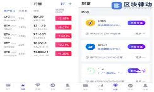 TP钱包提现手续费详细分析：是否真的贵？