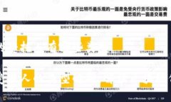 区块链的受托人有哪些类型区块链受托人的类型