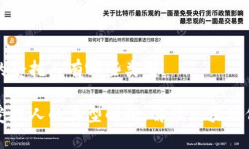 区块链的受托人有哪些类型

区块链受托人的类型解析：解读区块链信任机制