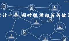 为了帮助用户更好地理解＂TP钱包网页白屏＂这一