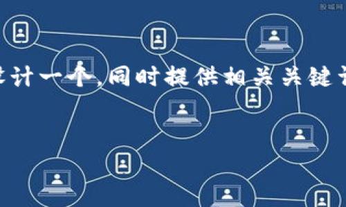 为了帮助用户更好地理解