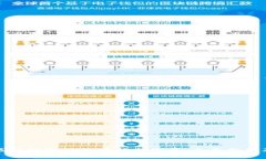 : 甘肃省区块链银行的现状与发展：全面分析及前