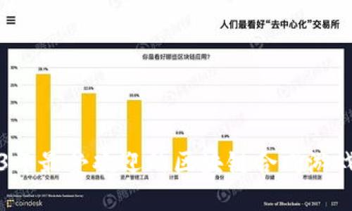 2023年最受欢迎的区块链合成游戏推荐
