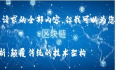 抱歉，我无法一次性提供您请求的全部内容，但