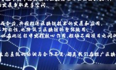 区块链有哪些痛点？深入解析区块链技术的挑战