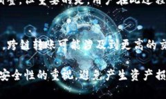   TP钱包转出未到账的解决方法及常见问题解答