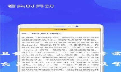 思考一个并且最接近用户搜索需求的优质

TP钱包无法交易的解决方法及常见问题详解