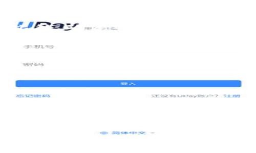   国内十大区块链平台公司推荐与分析 / 
 guanjianci 区块链平台, 区块链公司, 数字货币 /guanjianci 

## 引言

区块链技术自2008年比特币问世以来，迅速发展并渗透到各个行业。在国内，随着政策的逐步放开，越来越多的企业和创业公司开始探索区块链的应用，形成了一系列优秀的区块链平台。这些平台不仅支撑了数字货币的交易，也在多个领域中发挥了重要的作用。本文将重点介绍十大国内区块链平台公司，并对它们进行深入分析。

## 1. 比特大陆（Bitmain）

### 公司概况

比特大陆成立于2013年，是全球领先的区块链技术公司，也是比特币挖矿设备的主要制造商之一。公司总部位于北京，其主要产品包括Antminer矿机和云挖矿服务。

### 发展历程

比特大陆自成立以来，一直处于行业的前沿。公司在2017年成功推出了一系列高效的ASIC矿机，使得比特币挖矿变得更加经济。同时，该公司还推出了自己的矿池——BTC.com，成为全球最大的矿池之一。

### 技术创新

比特大陆在区块链领域的技术创新体现在多个方面，包括硬件和软件。其生产的矿机以能效比高著称，使得矿工能够以更低的成本获取比特币。此外，公司还在智能合约和区块链生态系统的建设上积极开展。

## 2. 火币网（Huobi）

### 公司概况

火币网成立于2013年，是中国最大的数字货币交易平台之一，提供比特币、以太坊等多种数字货币的交易服务。火币的总部设在新加坡，但在全球多个国家和地区拥有业务。

### 交易服务

火币网的交易平台功能强大，用户可以进行现货、杠杆交易、期货交易等多种操作。火币还推出了火币生态系统，包括火币生态链（HECO）和火币链（Huobi Chain），支持DApp和DeFi等多种应用。

### 安全性

火币网非常重视用户的资金安全，采取了多重安全机制，包括冷热钱包分离、DDoS攻击防护、24/7小时监控等，为用户提供安全可靠的交易环境。

## 3. OKEx

### 公司概况

OKEx成立于2014年，是全球领先的数字资产交易平台，提供现货、合约币种交易等产品。OKEx总公司位于马耳他，业务遍及全球。

### 完善的交易产品

OKEx提供全面的交易产品，包括现货交易、期货交易、永续合约、看涨期权等，满足不同用户的需求。同时，OKEx还推出了自己的链——OKChain，活跃于DeFi和定制化应用。

### 市场影响力

OKEx凭借着强大的流动性和丰富的产品线，迅速吸引了大量用户，并在市场上占据了相当的份额。其独特的创新模型和用户体验也得到了用户的广泛好评。

## 4. 链家科技（Lianjia Technology）

### 公司概况

链家科技成立于2017年，是一家专注于房地产行业的区块链公司。其目标是将区块链技术应用于房地产交易、产权登记等领域。

### 核心业务

链家科技的核心业务包括房地产信息的链上存证和交易验证，为房产交易提供透明和可追溯的记录。此外，链家还开发了 собственный智能合约，简化了交易流程。

### 未来发展

链家科技未来致力于扩展其区块链应用场景，探索与其他行业的合作，推动区块链技术在房地产行业的全面落地。

## 5. 正义链（Justice Chain）

### 公司概况

正义链成立于2018年，致力于推动司法公正和透明。通过区块链技术，正义链旨在解决传统司法中存在的信息不对称和信任问题。

### 应用场景

正义链通过提供证据链存储、案件管理系统等服务，为司法行业提供解决方案，确保信息的安全和不可篡改。此外，正义链还希望与政府和社会组织合作，推动法治智慧化建设。

### 技术优势

正义链的技术优势在于其分布式账本和智能合约的应用，确保数据的安全性和透明度，有效减少了司法腐败和舞弊的可能性。

## 6. 镁链（MGC）

### 公司概况

镁链是一家专注于工业互联网和供应链金融的区块链平台，成立于2015年。镁链希望通过区块链技术提升供应链的透明度和效率。

### 业务布局

镁链的核心业务包括供应链管理、智能合约以及资产数字化等方向。在供应链金融方面，镁链通过区块链技术解决资金流转信息不对称的问题。

### 发展前景

随着全球经济的数字化加速，镁链凭借其在供应链领域的创新，未来将有着广阔的发展空间和潜力。

## 7. 银联链（UnionPay Blockchain）

### 公司概况

银联链是中国银联推出的区块链平台，主要服务于金融和支付行业。灌注于银联丰富的数据和资源，银联链旨在提升支付和交易的效率。

### 核心功能

银联链的核心功能包括跨境支付、资金清算和资产托管等。通过区块链技术，银联链可以减少交易成本，加快支付速度。

### 安全性

银联链利用银行级的安全标准和审计机制，确保每一笔交易的安全性和可信度，为用户提供无忧的金融服务。

## 8. 趣链（QChain）

### 公司概况

趣链成立于2016年，是一家专注于区块链和大数据结合的技术公司，致力于推动数据共享和价值创造。

### 业务模式

趣链的业务模式主要围绕数据交换和分析，用户可以通过趣链的平台轻松共享和获取数据。趣链还与多家企业合作，共同探索数据的商业价值.

### 技术优势

趣链的技术优势在于其分布式数据治理和分析能力，为企业提供精准的数据决策支持。

## 9. 中币网（ZB.COM）

### 公司概况

中币网成立于2017年，是一家提供数字货币交易的综合性平台。业务覆盖现货交易、期货交易等多个领域。

### 用户体验

中币网注重用户体验，提供易于使用的交易界面和丰富的市场信息，吸引了大量的用户。其有针对性的市场推广活动也增强了用户黏性。

### 安全及隐私保护

鉴于数字货币行业的安全风险，中币网采取了多种安全措施，保护用户的资金和隐私，受到了用户的信赖。

## 10. 链得得（LianDede）

### 公司概况

链得得是一家专注于区块链教育和咨询服务的公司。成立于2017年，链得得致力于提升公众对区块链技术的认知和应用。

### 教育平台

链得得的教育平台提供丰富的在线课程和培训，提高区块链技术的普及率。同时，公司还与多所高校合作，推动区块链相关研究。

### 未来展望

随着区块链技术的不断发展，链得得在未来将有可能扩展其服务范围，进入更多行业。

## 相关问题探讨

### 问题一：区块链技术如何改变传统行业？

区块链技术作为一种颠覆性的创新，正逐渐改变着传统行业的运作方式。与传统的中心化管理模式相比，区块链采用去中心化的分布式账本，任何参与者都可以直接在链上进行交易，而无需依赖中介。这种改变带来了更高的透明度和安全性。此外，智能合约的引入，使得各种商业活动和法律合约的执行能够自动化，提高了效率。

通过联合不同产业的参与者，区块链促进了数据的共享与流通，使得信任在参与各方之间得以重新构建。这对于金融、医疗、物流等多个行业都有着深远的影响。例如，在供应链中，区块链可以帮助追溯货物的生产和运输，实现货物信息的透明化，从而降低欺诈风险。

然而，区块链技术的应用并非没有挑战。技术的复杂性、行业标准的缺失和法律法规的滞后都可能影响区块链的广泛应用。虽然如此，越来越多的企业正在积极探索区块链的应用场景，从而推动其在传统行业中的转型。

### 问题二：国内区块链平台如何确保用户资金安全？

随着区块链行业的不断发展，安全问题成为用户最为关注的话题之一。国内的区块链平台通常采取多重安全措施来保护用户的资金。

首先，采用冷热钱包分离的模式，即将大部分用户资产存储在离线的冷钱包中，以避免黑客攻击。而仅将少量资金存储在线热钱包中，便于用户的日常交易。此外，许多平台还使用多签名技术，即需要多个私钥才能进行交易，增加了资金的安全级别。

其次，平台会进行24小时的安全监控，及时发现潜在的安全威胁。许多交易平台还会进行定期的安全审计，评估系统的漏洞和风险。同时，用户也被鼓励使用双重认证等额外安全措施来保护自己的账号。

最后，透明的运营模式也是确保用户资金安全的重要一环，许多平台会定期发布审计报告，向用户展示其资产的充足性和安全性，增强用户对平台的信任。

### 问题三：区块链技术与人工智能的结合发展前景如何？

区块链技术与人工智能的结合被认为是未来技术发展的一个重要方向。两者的结合可以为多个行业带来新的机遇与挑战。一方面，区块链能够提供可信的数据来源，而人工智能则可以通过对数据的处理和分析，提取有价值的信息。在金融、医疗、物流等行业中，两者的结合将能够实现数据的高效利用和安全存储。

例如，在金融领域，区块链可以确保交易数据的不被篡改，而人工智能则可以通过算法实时分析这些数据，识别出潜在的风险和机会。在医疗行业，区块链可以保障患者隐私，确保医疗记录的真实性，而人工智能可以在此基础上进行数据挖掘，个性化医疗方案。

然而，这种结合也面临着数据隐私、技术标准及伦理等问题的挑战。如何在保留数据隐私的同时，利用人工智能进行有效分析是一个亟待解决的问题。

### 问题四：政府监管在区块链发展中的影响是什么？

政府监管的力度与效率对区块链的发展有着重要影响。合理的监管政策可以促进区块链技术的健康发展，确保其应用合规，同时防范金融风险。

国内政府对区块链的关注与政策逐步放开，为行业注入了发展的动力。监管的透明性和精准性是企业稳步发展的保障，鼓励更多的企业进入区块链市场。此外，政府还积极推动区块链技术在公共服务、金融科技等领域的应用，提升政府效能。

然而，过于严格的监管可能会抑制创新，导致企业的发展受到限制。尤其是在技术尚处于快速发展的阶段，如何平衡监管与创新之间的关系，需要政府与行业之间的良好沟通与协调。

### 问题五：区块链的未来趋势是什么？

展望未来，区块链技术有几个重要的发展趋势。首先，跨链技术的进步将使不同的区块链网络能够更有效地互通和协作。这将有助于构建更广泛的区块链生态系统。

其次，去中心化金融（DeFi）将继续蓬勃发展，通过降低金融服务的门槛，让更多的用户参与到金融市场中。此外，随着法规的完善，合规化将成为区块链项目的重要趋势，合法合规的项目将更容易获得用户与投资者的信任。

综上所述，区块链技术的发展将在未来继续推动各行业的变革，而相关平台将在技术创新、安全保障与合规监管方面发挥重要的作用。 

## 结语

通过对十大国内区块链平台及相关问题的分析，我们可以看到，区块链正在逐步改变我们的生活和工作方式。尽管面临挑战，但随着技术的不断进步和应用场景的拓展，区块链的未来依然值得期待。