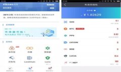 探讨区块链碰瓷骗局：揭示常见套路与防范策略