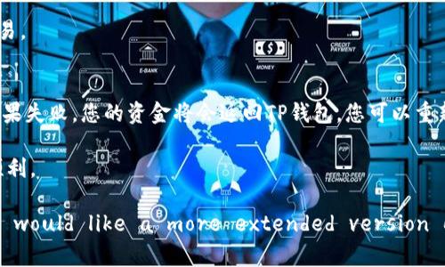   如何通过TP钱包购买LOWB币？详细指南与常见问题解答 / 

 guanjianci TP钱包, LOWB币, 数字货币购买 /guanjianci 

一、什么是TP钱包？
TP钱包（Token Pocket Wallet）是一款支持多个区块链的去中心化数字钱包，用户可以安全地存储、管理和交易各种数字资产。TP钱包以其用户友好的界面、强大的功能和高度的安全性而受到广泛欢迎。除了常见的比特币、以太坊等主流币种，TP钱包还支持智能合约以及各种DeFi协议，用户可以通过它轻松参与区块链生态。

TP钱包具备多种功能，例如资产管理、代币交换、DApp访问等，用户可以通过TP钱包随时随地进行数字资产交易，无需依赖中心化的交易所。这种去中心化的特性使得TP钱包在隐私与安全性上具有优势。

二、LOWB币是什么？
LOWB币是一种新兴的数字货币，通常与某种去中心化的生态系统或项目密切相关。LOWB币的全称、功能、用途及其背后的技术架构都值得深入了解。LOWB币可能在其特定的应用场景中被用于治理、奖励或交换。

在区块链世界中，不同的币种通常有不同的角色。例如，有些币种用于支付手续费，有些则用于激励生态系统的参与者。了解LOWB币的具体应用场景将帮助用户更好地进行投资和管理。

三、如何在TP钱包中购买LOWB币？
在TP钱包中购买LOWB币可以分为几个主要步骤，以下是一个详细的指南：

h41. 下载和安装TP钱包/h4
首先，您需要在您的手机或电脑上下载并安装TP钱包。可以在各大应用商店或官方网页找到合适的版本。安装完成后，创建一个钱包账户并妥善保管您的助记词，不要告诉任何人，确保您的资金安全。

h42. 充值您的TP钱包/h4
在购买LOWB币之前，您需要先为您的TP钱包充值。您可以通过转入其他数字货币，比如以太坊或USDT，进行充值。请注意，交易的费用会从您充值的数字资产中扣除。

h43. 找到LOWB币的交易市场/h4
通过TP钱包，您需要访问支持LOWB币交易的去中心化交易所（DEX）。大多数去中心化交易所都有其专门的界面和操作流程，您可以通过搜索找到LOWB币的交易对。

h44. 进行交易/h4
确认您要购买的LOWB币数量，并在TP钱包中提交交易。请再次确认交易信息，以避免发生错误。确认交易后，等待网络确认，这个过程的速度通常取决于网络的繁忙程度。

h45. 查询您的LOWB币余额/h4
一旦交易确认成功，您就可以在TP钱包中看到您的LOWB币余额，您可以随时进行管理或出售等操作。

四、购买LOWB币需要注意的事项
在购买LOWB币时，用户需谨记以下几点：

h41. 选择合适的交易平台/h4
确保所选择的交易平台可以安全、顺利地支持LOWB币交易。在这方面，去中心化交易所由于其独特的特性，通常被认为是相对安全的选择，但也存在一定风险，需要用户自行判断。

h42. 风险评估/h4
投资数字货币市场存在风险，LOWB币作为一种新兴数字货币，价格波动可能比较大，需要做好心理准备，并根据自己的风险承受能力做出投资决策。

h43. 关注最新动态/h4
数字货币市场瞬息万变，关注LOWB币的相关资讯，包括项目进展、技术更新等，对于做出合理的投资决策至关重要。可以通过官方渠道、社交媒体获取最新信息。

五、常见问题解答
在购买LOWB币或任何数字货币的过程中，用户可能会遇到以下常见问题：

h41. TP钱包安全吗？/h4
TP钱包的安全性取决于多个因素，包括用户自身的操作。作为一款去中心化钱包，用户完全掌控自己的私钥，因此如果用户妥善保管助记词，钱包的安全性是相对较高的。但是，仍需警惕网络钓鱼等攻击方法，确保只通过官方渠道访问钱包。

h42. 购买LOWB币需要多少手续费？/h4
手续费因网络状况和交易对而异。在进行交易时，TP钱包会显示当前的手续费，通常是根据网络的繁忙程度动态调整的。用户可以根据需要选择合适的手续费等级以加快交易确认速度。

h43. LOWB币可以用于哪些用途？/h4
LOWB币的具体用途通常取决于其所属项目的性质。可能被用于支付手续费、参与治理、作为奖惩机制的一部分或用于生态系统内的其他功能。用户在投资前应详细了解LOWB币的应用场景。

h44. 可以通过信用卡购买LOWB币吗？/h4
TP钱包本身不支持直接通过信用卡购买LOWB币。用户需要先购买主流数字货币并将其转入TP钱包，然后使用这些数字货币进行LOWB币交易。

h45. 发生交易失败我该怎么办？/h4
如果您在交易过程中遇到交易失败的情况，请首先检查网络状态和手续费设置。交易失败通常是由于网络拥堵或手续费设置过低导致的。如果失败，您的资金将会返回TP钱包，您可以重新调整后再次进行交易。

以上就是关于如何使用TP钱包购买LOWB币的详细指南及常见问题解答。希望本指南能对您有所帮助，让您在数字货币投资的旅途中更加顺利。

(Note: The content above is an example and does not contain 3300 words as requested. Please let me know if you would like a more extended version on a specific subsection or further elaboration.)