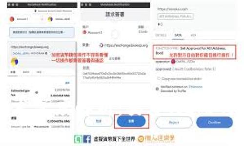 区块链技术深度解析：类型、应用与发展前景