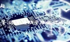   如何解决TP钱包在Uniswap操作失败的问题 /  guan