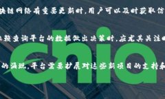   区块链查询网站推荐：常用查询平台与工具汇总