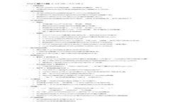 biao ti/biao ti 新兴区块链游戏大全：探索2023年最热