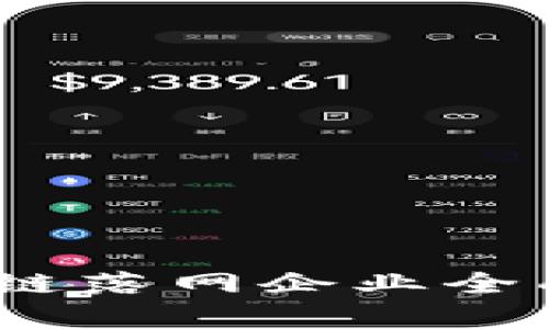 2023年杭州区块链落网企业全面解析与发展趋势