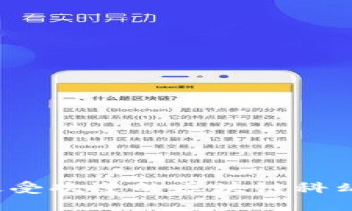 2023年最受欢迎的区块链科幻游戏推荐