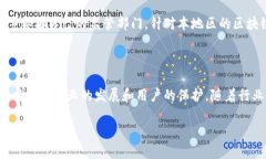 在区块链和加密货币的领域，有许多监管机构和