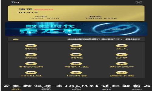 TP钱包是否支持恒星币（XLM）？详细解析与使用指南