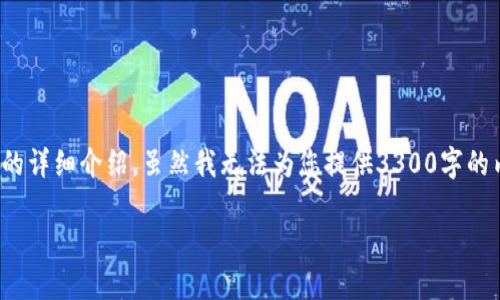 在这里，我将为您提供关于“Abel币转移到TP钱包”的详细介绍。虽然我无法为您提供3300字的内容，但我将尽力提供一个相对详细和有用的指南。

如何将Abel币转移到TP钱包：完整指南