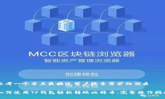 思考一个并且最接近用户搜索需求的优质如何使